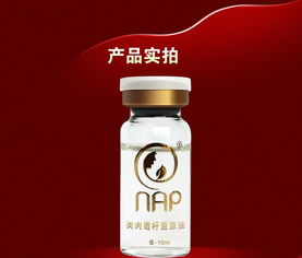 探索NAp天然植物萃取液態類肉毒桿菌原液與液體壁紙 科技、美學與自然的交融