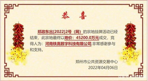 少林寺文化產(chǎn)業(yè)新布局 數(shù)字文創(chuàng)軟件開(kāi)發(fā)引領(lǐng)地產(chǎn)轉(zhuǎn)型