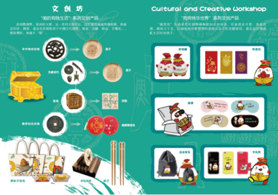 東莞市錢幣博物館攜數(shù)字文創(chuàng)軟件赴港參展，超萌吉祥物引領(lǐng)文化新風(fēng)尚