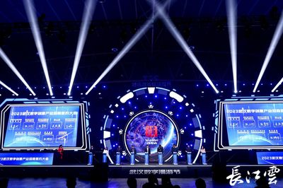 2023武漢數(shù)字創(chuàng)意產(chǎn)業(yè)招商簽約大會(huì)圓滿舉行，31個(gè)項(xiàng)目簽約額超120億元